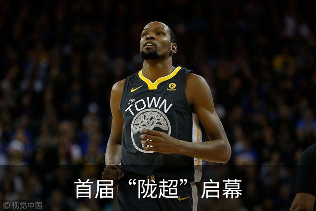 首届“陇超”启幕